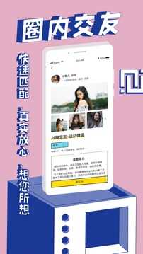 觅欢app1.0.1