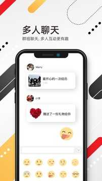 小世界社交1.3.2.8