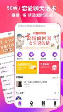 猫狗恋爱1.6.5