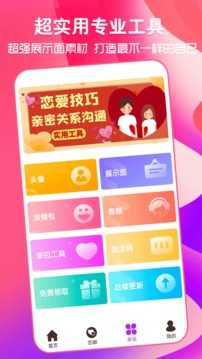 猫狗恋爱1.6.5
