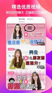 猫狗恋爱1.6.5