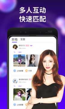陌单V5.3.3