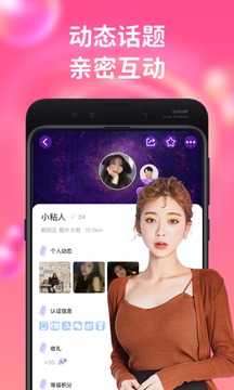 陌单V5.3.3