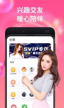 陌单V5.3.3