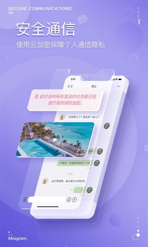 泡泡聊天app最新版1.4.3