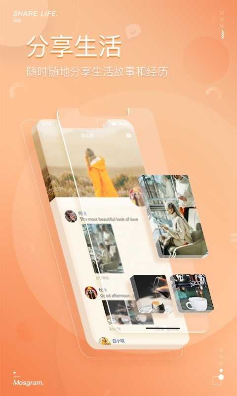 泡泡聊天app最新版1.4.3