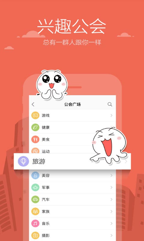 米聊 2018旧版本