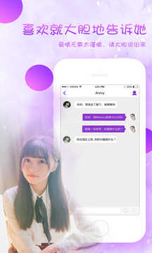 缘分百分百交友免费版5.6.2