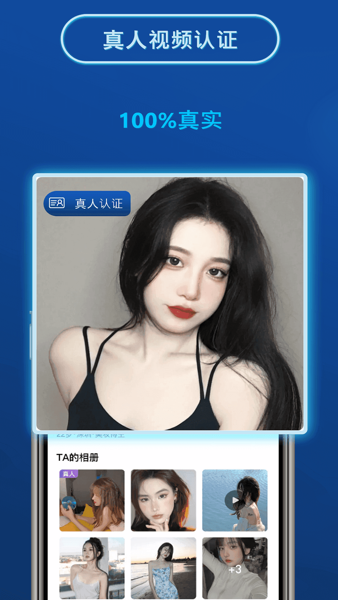 月下相会手机版1.8.0