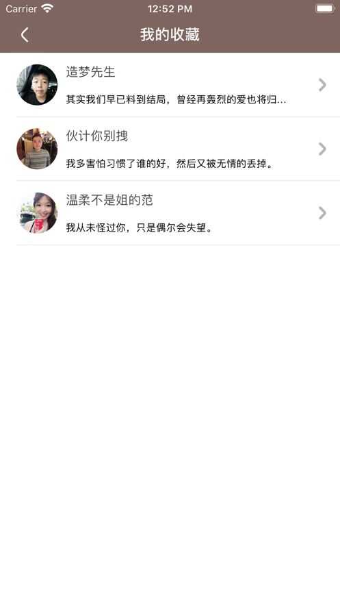 交友盲盒app1.0