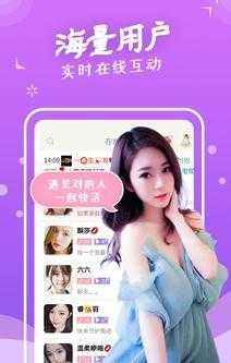 悦对交友6.0.9.2