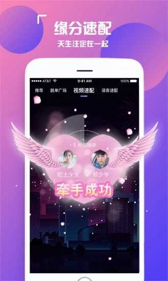 陌颜2.1.2