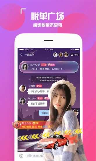 陌颜2.1.2