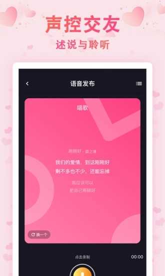 时光漂流瓶老版本5.0.3