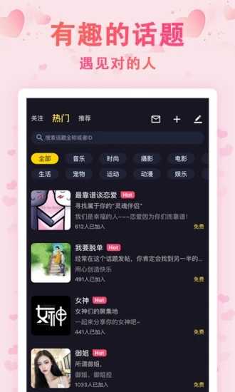 时光漂流瓶老版本5.0.3