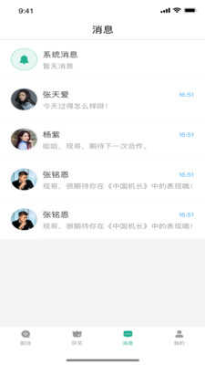 青青社区5.0.3