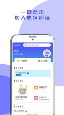 以身相许许多人1.0.0
