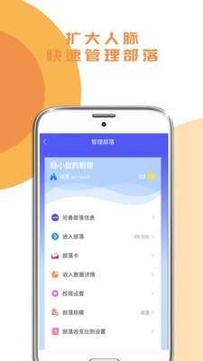 以身相许许多人1.0.0