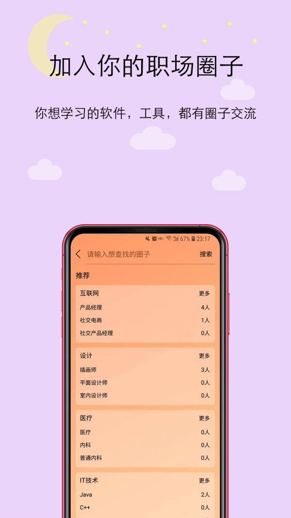 橙圈CC1.0.60