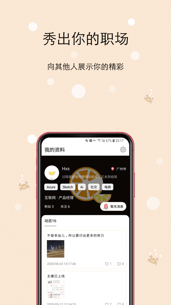 橙圈CC1.0.60