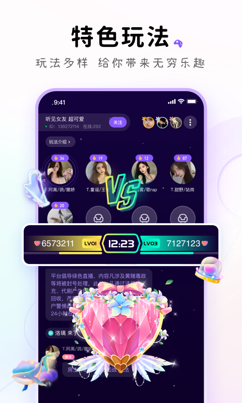小陪伴语音app1.0.0