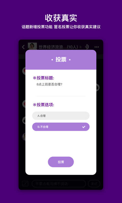 马桶MT社交2.0.20