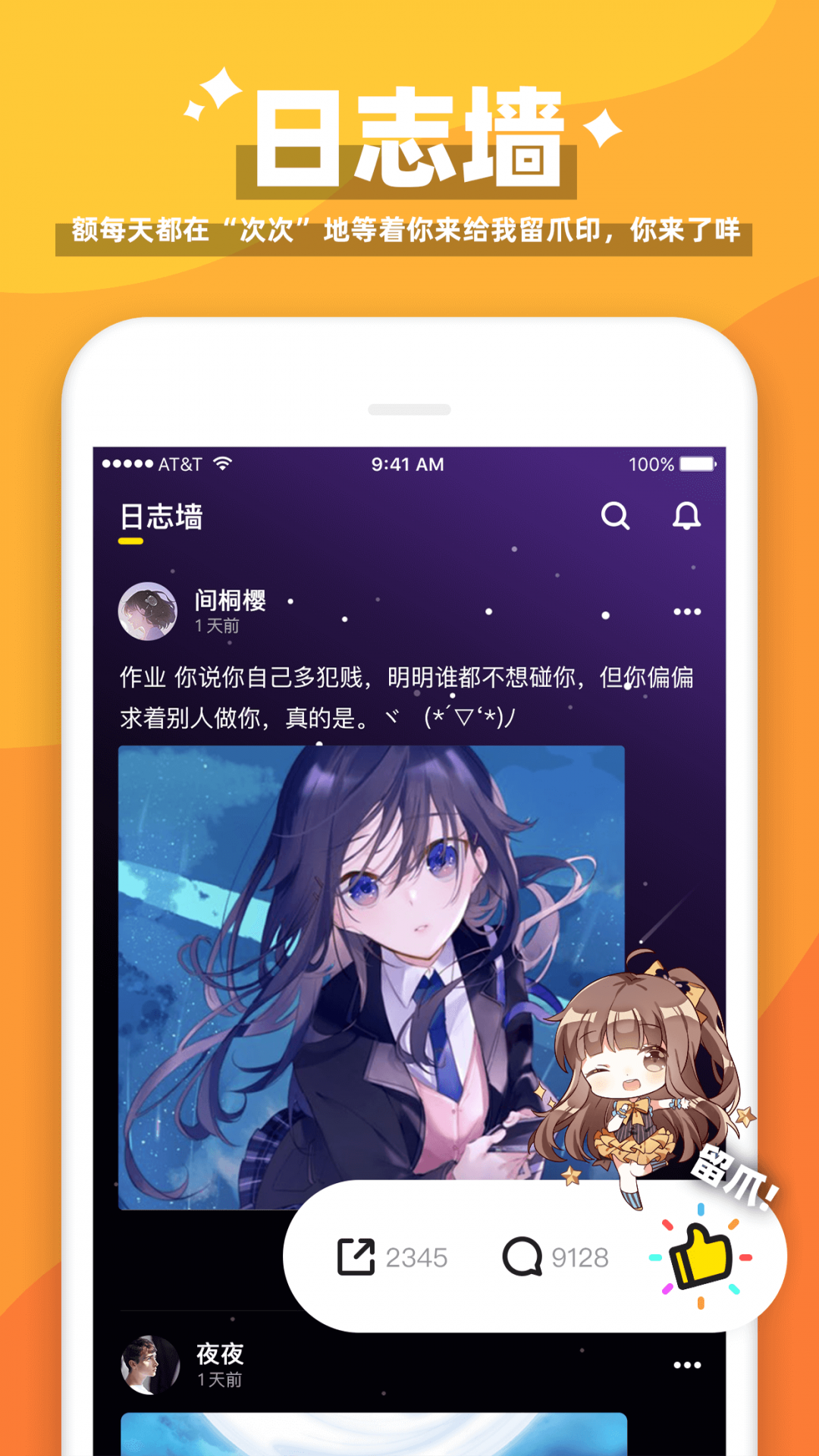 唔哩星球旧版本4.15.1