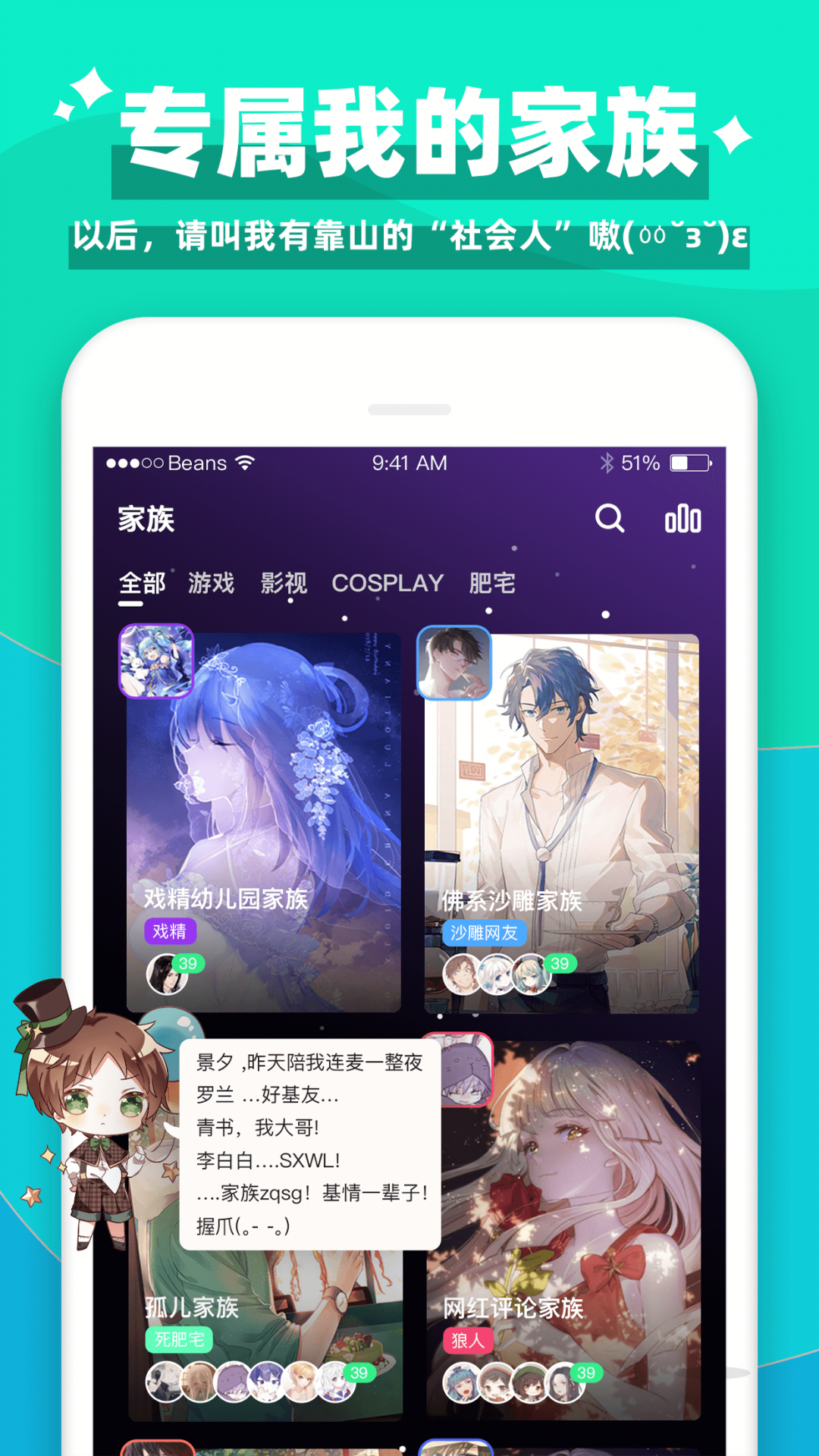 唔哩星球旧版本4.15.1