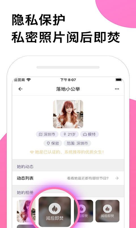 圈甜社区4.6.4