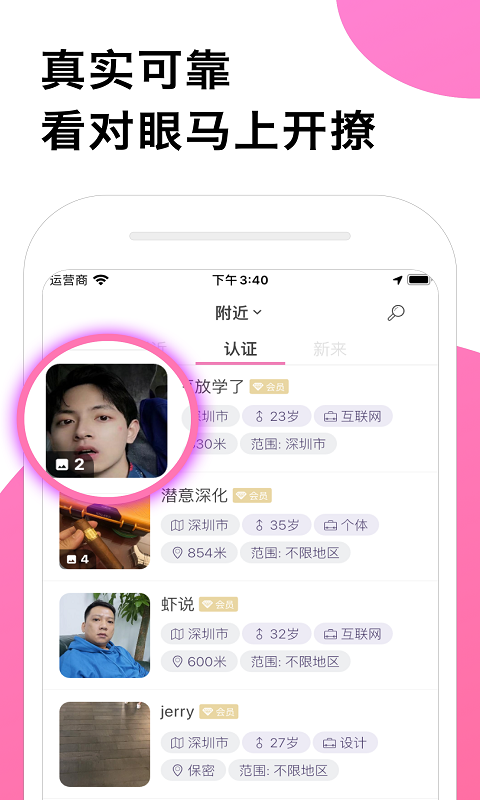 圈甜社区4.6.4