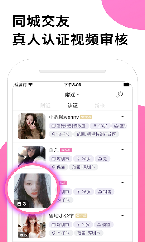 圈甜社区4.6.4