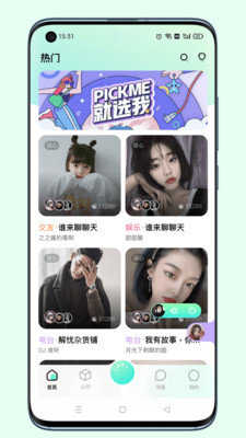 小次元1.1.1