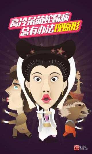爱上聚会3.11