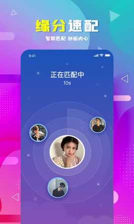 遇伴1.0.0