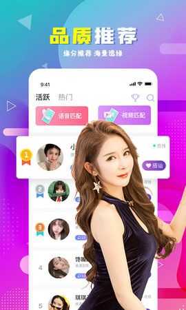 遇伴1.0.0