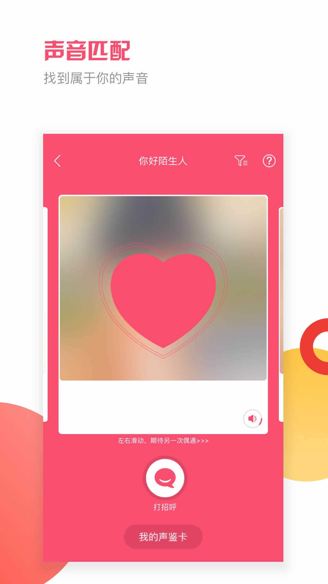 音悦咖1.11.5360.300300