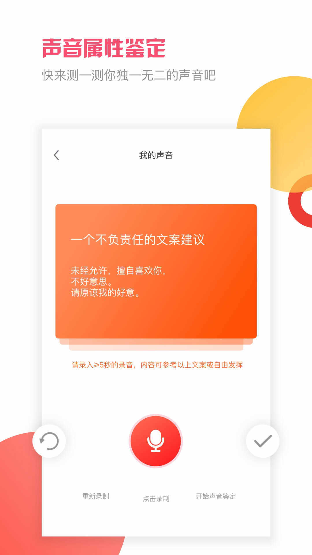 音悦咖1.11.5360.300300