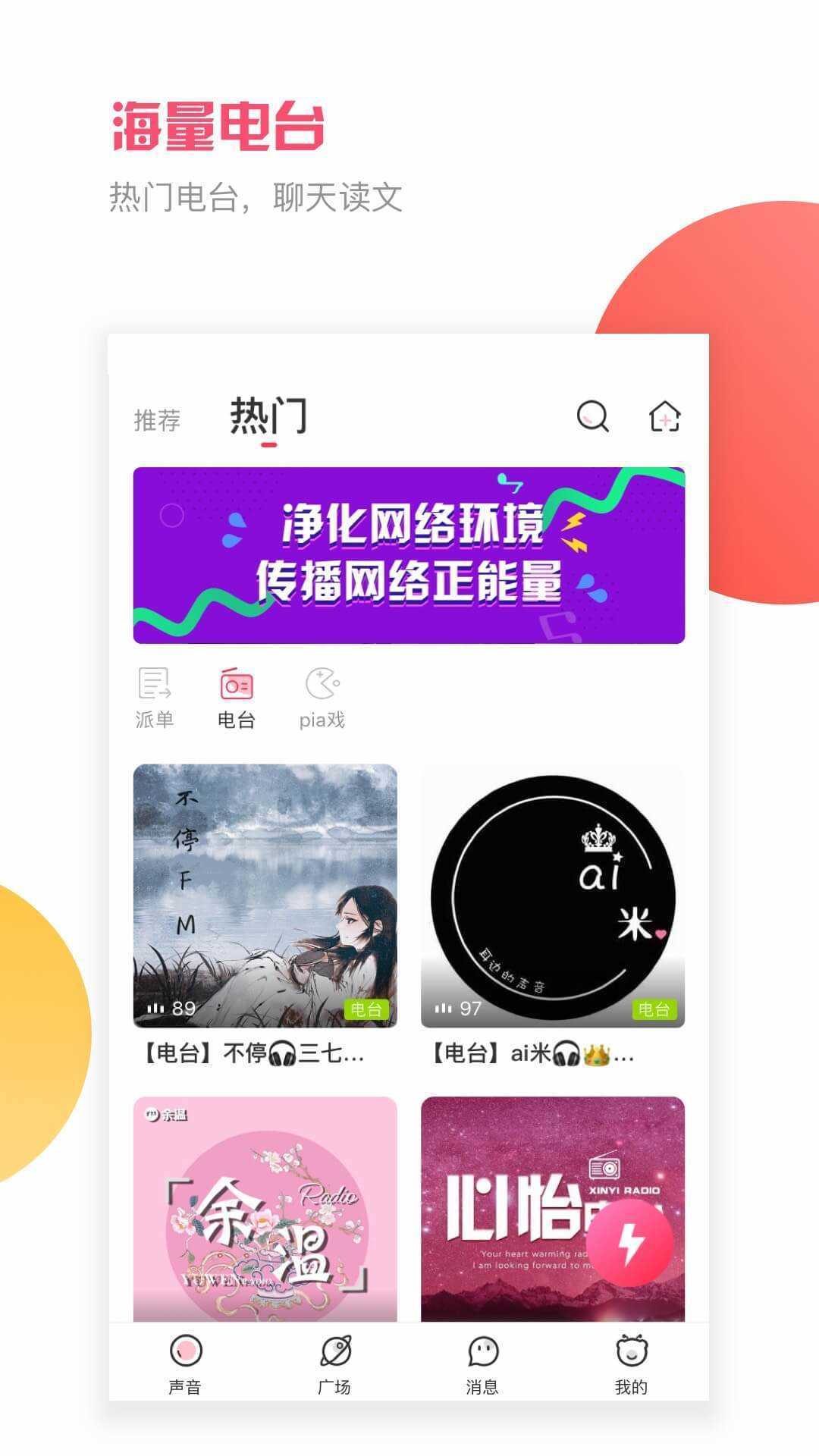 音悦咖1.11.5360.300300