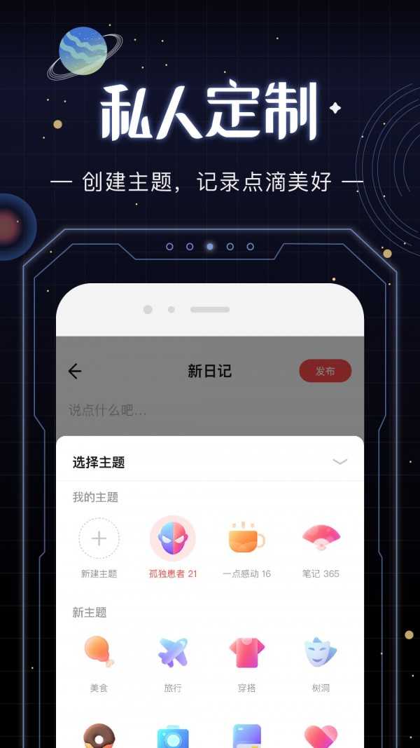 光年交友1.42.00
