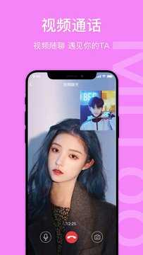 轻欢语音2.0.22.1
