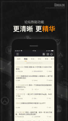 nga玩家社区app9.3.6
