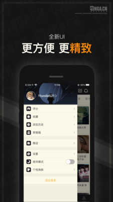 nga玩家社区app9.3.6