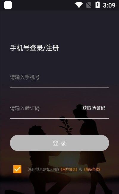 自由灵魂