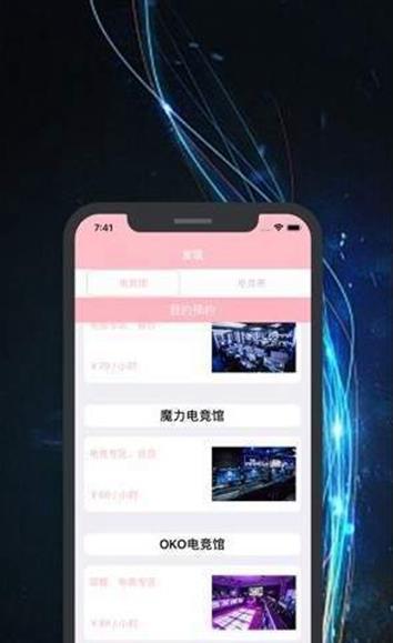 雷神电竞最新版