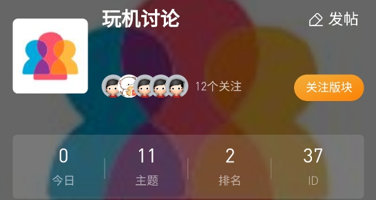 极米社区官方论坛手机版