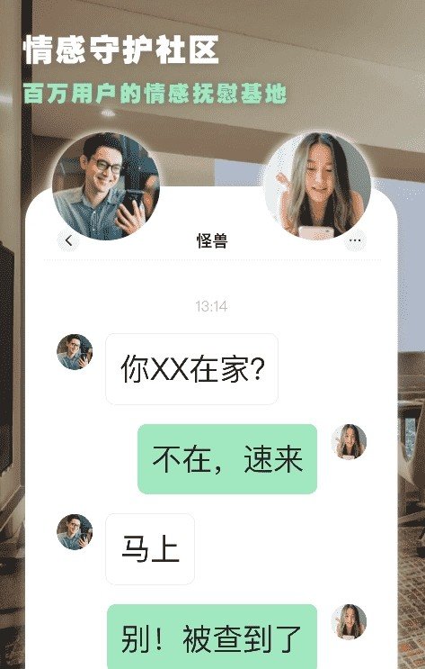 点陪APP