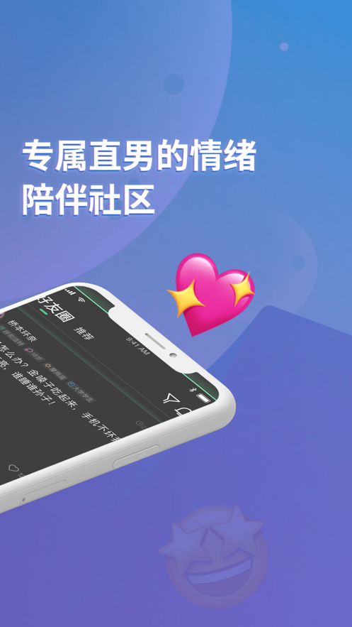 小回音破解版