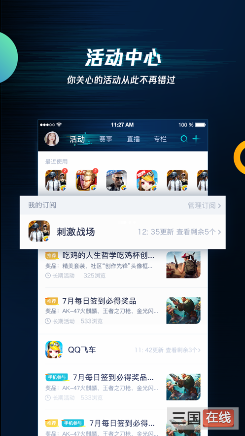 noknok社区0.5.0.58
