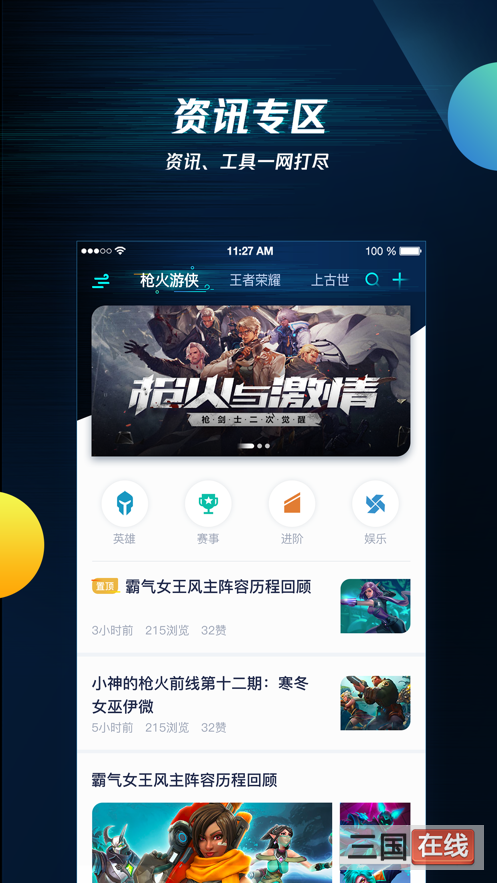 noknok社区0.5.0.58