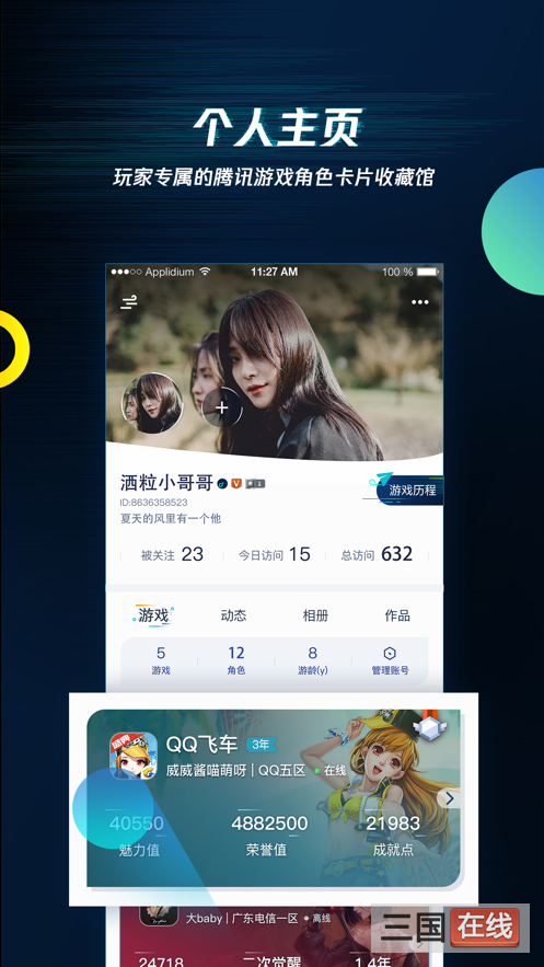 noknok社区0.5.0.58